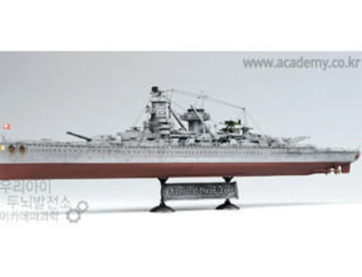 Academy 1/350 Admiral Graf Spee