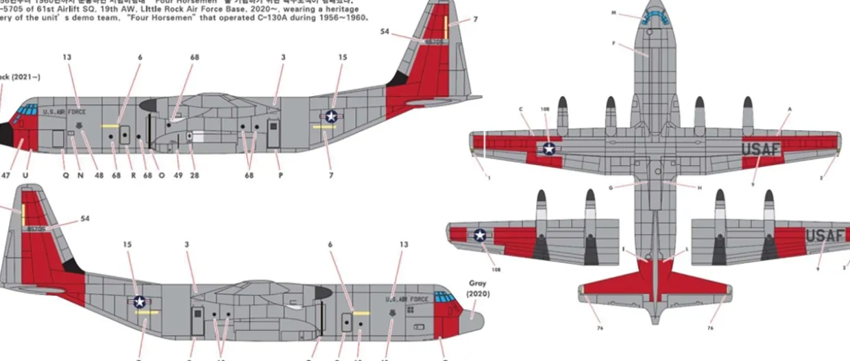 Academy 1/144 Lockheed Martin C-130J-30 Super Hercules