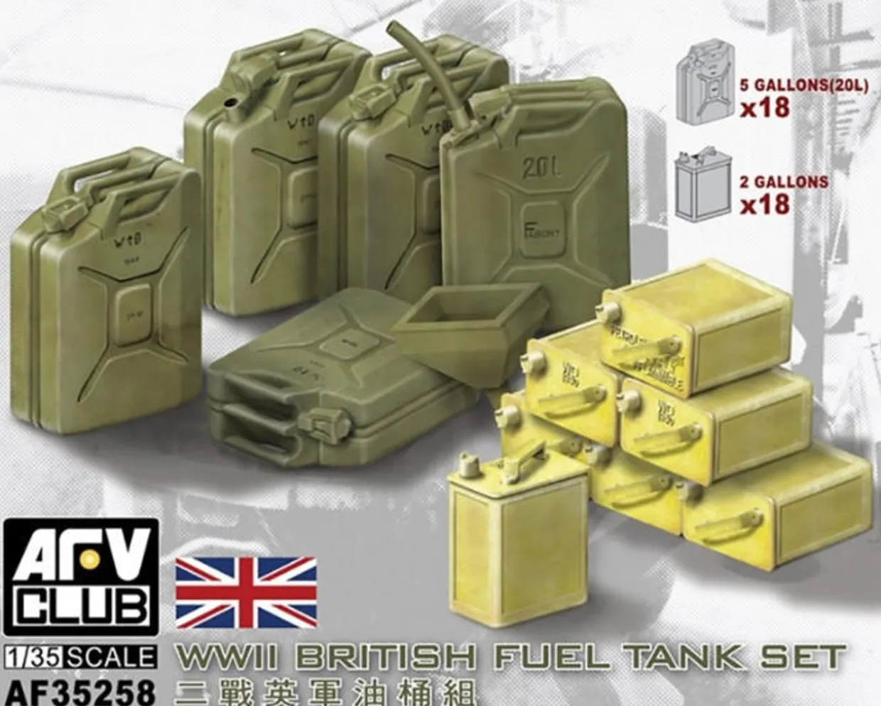 AFV Club 1/35 British WWII Fuel Tank Set