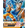Bandai Dragon Ball Entry Grade (EG) Super Saiyan Son Goku