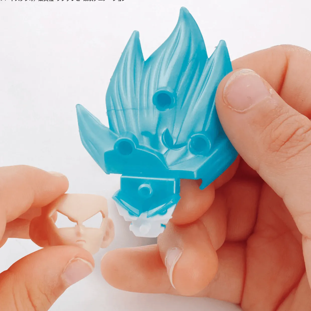 Bandai Dragon Ball Entry Grade (EG) Super Saiyan Son Goku