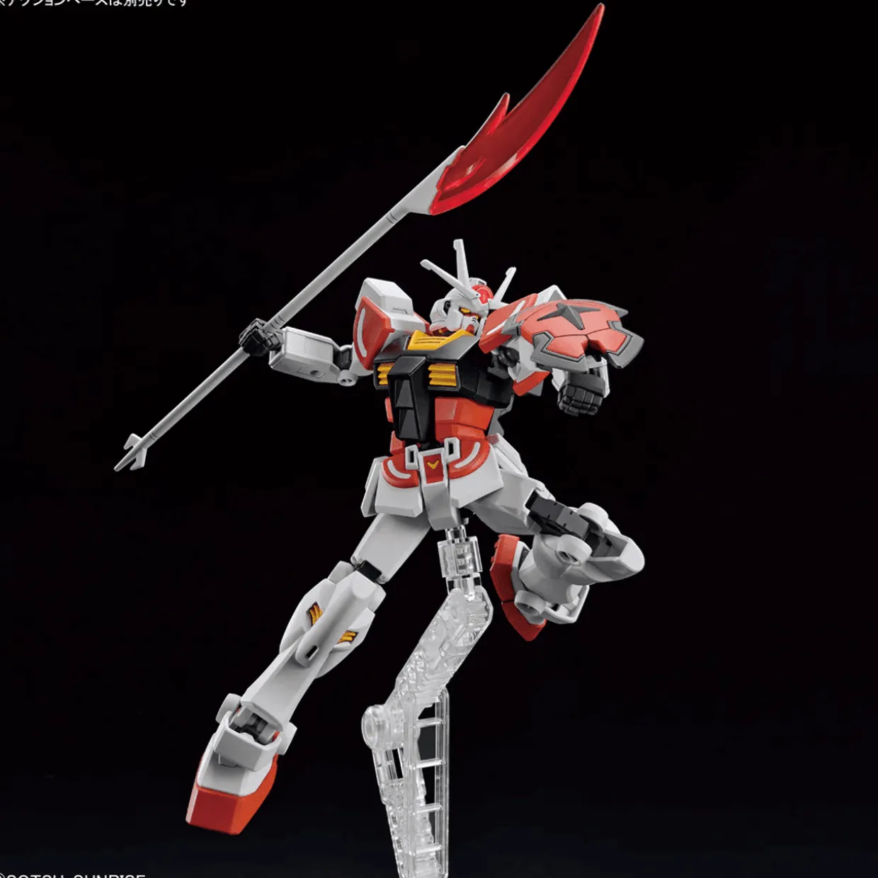 Bandai Gundam Entry Grade (EG) 1/144 RX-78-lā-III Lah Gundam