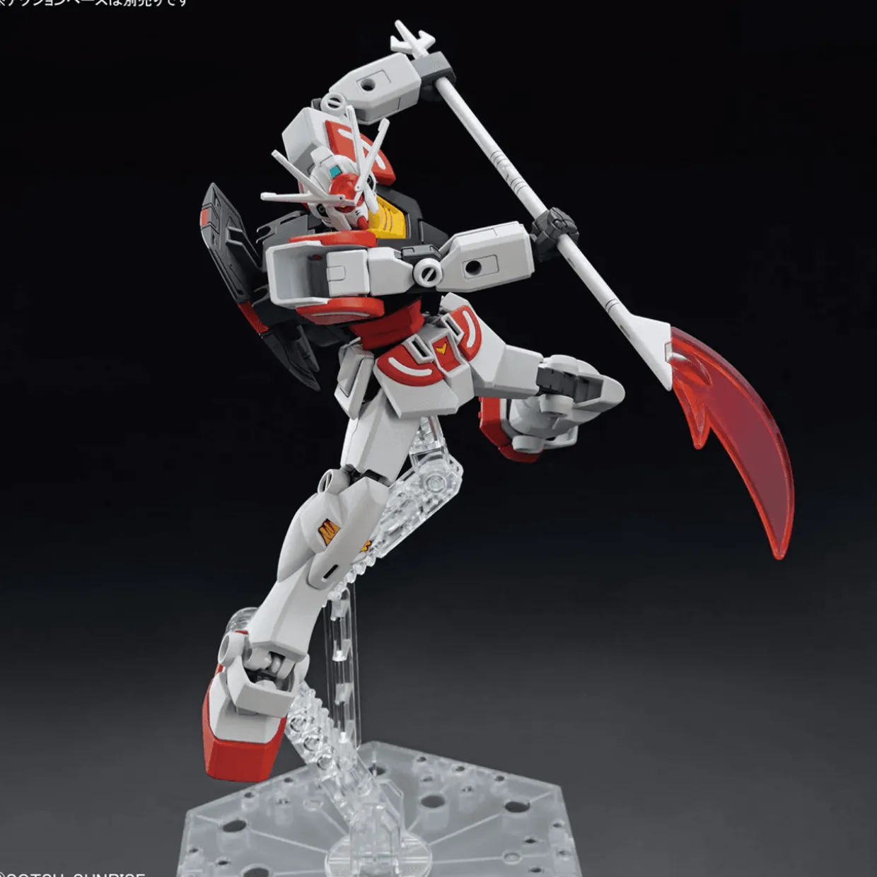 Bandai Gundam Entry Grade (EG) 1/144 RX-78-lā-III Lah Gundam