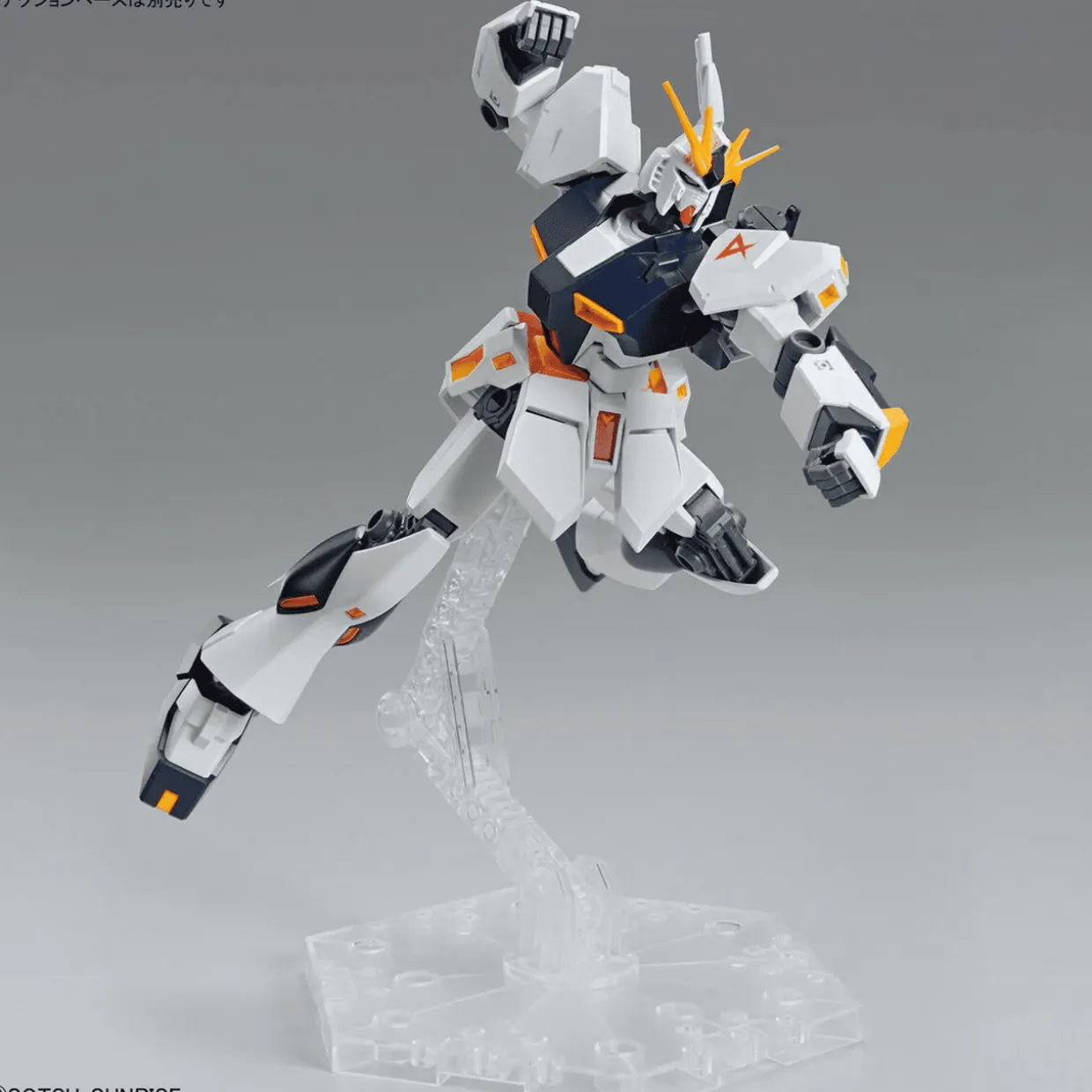 Bandai Gundam Entry Grade (EG) 1/144 RX-93 v Gundam (Nu Gundam)