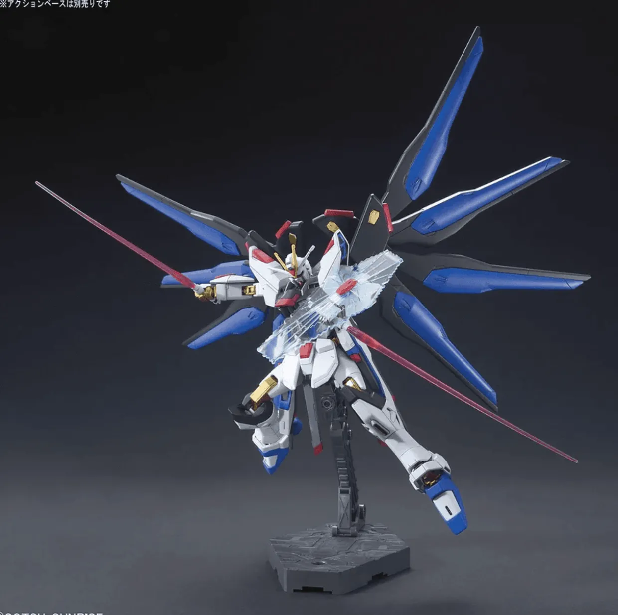 Bandai Gundam High Grade (HG) 1/144 ZGMF-X20A Strike Freedom Gundam