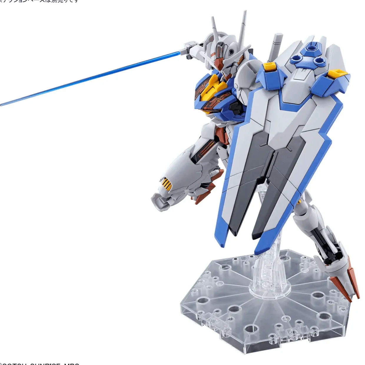 Bandai Gundam High Grade (HG) 1/144 XVX-016 Gundam Aerial