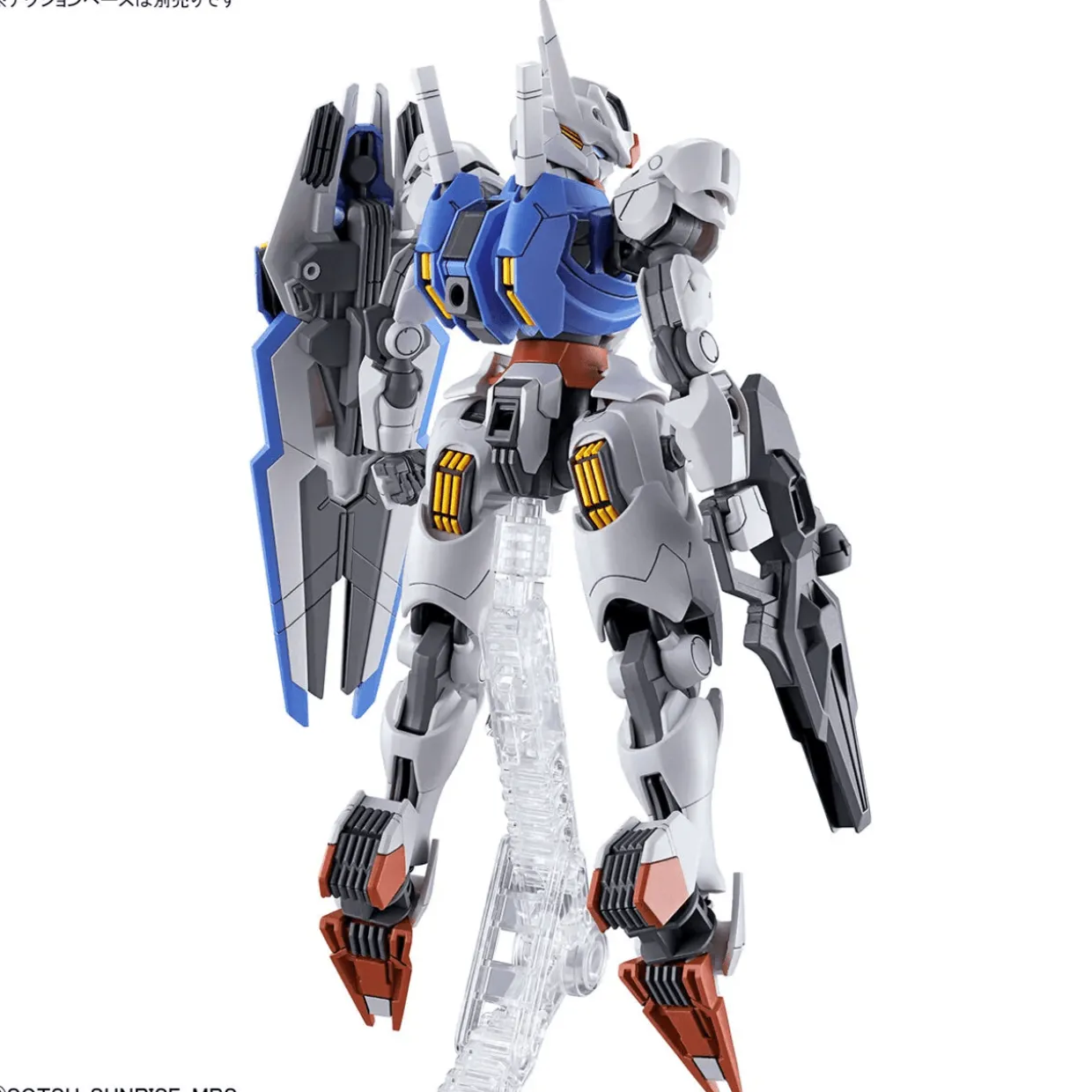 Bandai Gundam High Grade (HG) 1/144 XVX-016 Gundam Aerial