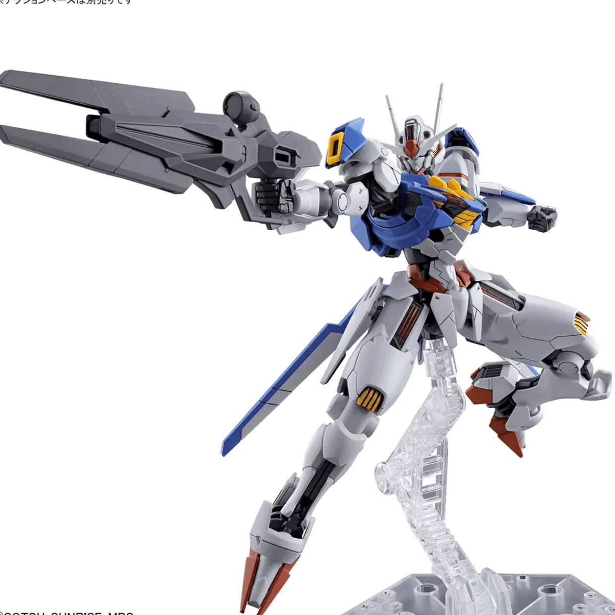 Bandai Gundam High Grade (HG) 1/144 XVX-016 Gundam Aerial