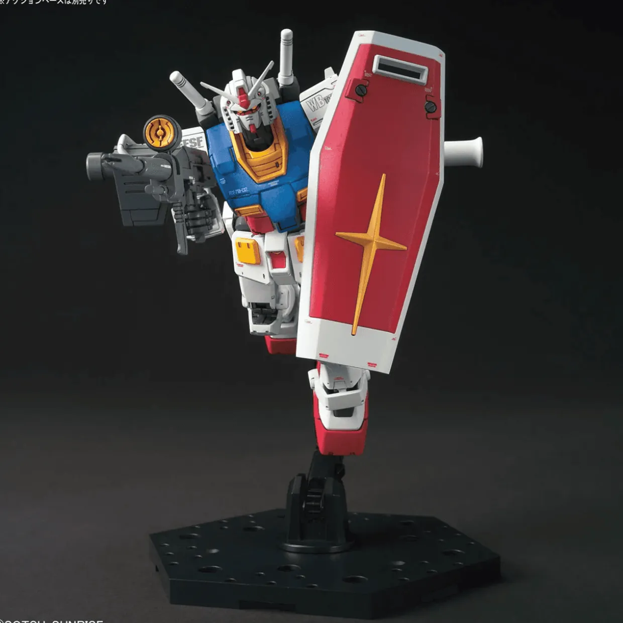 Bandai Gundam High Grade (HG) 1/144 RX-78-02 Gundam (Gundam: The Origin)