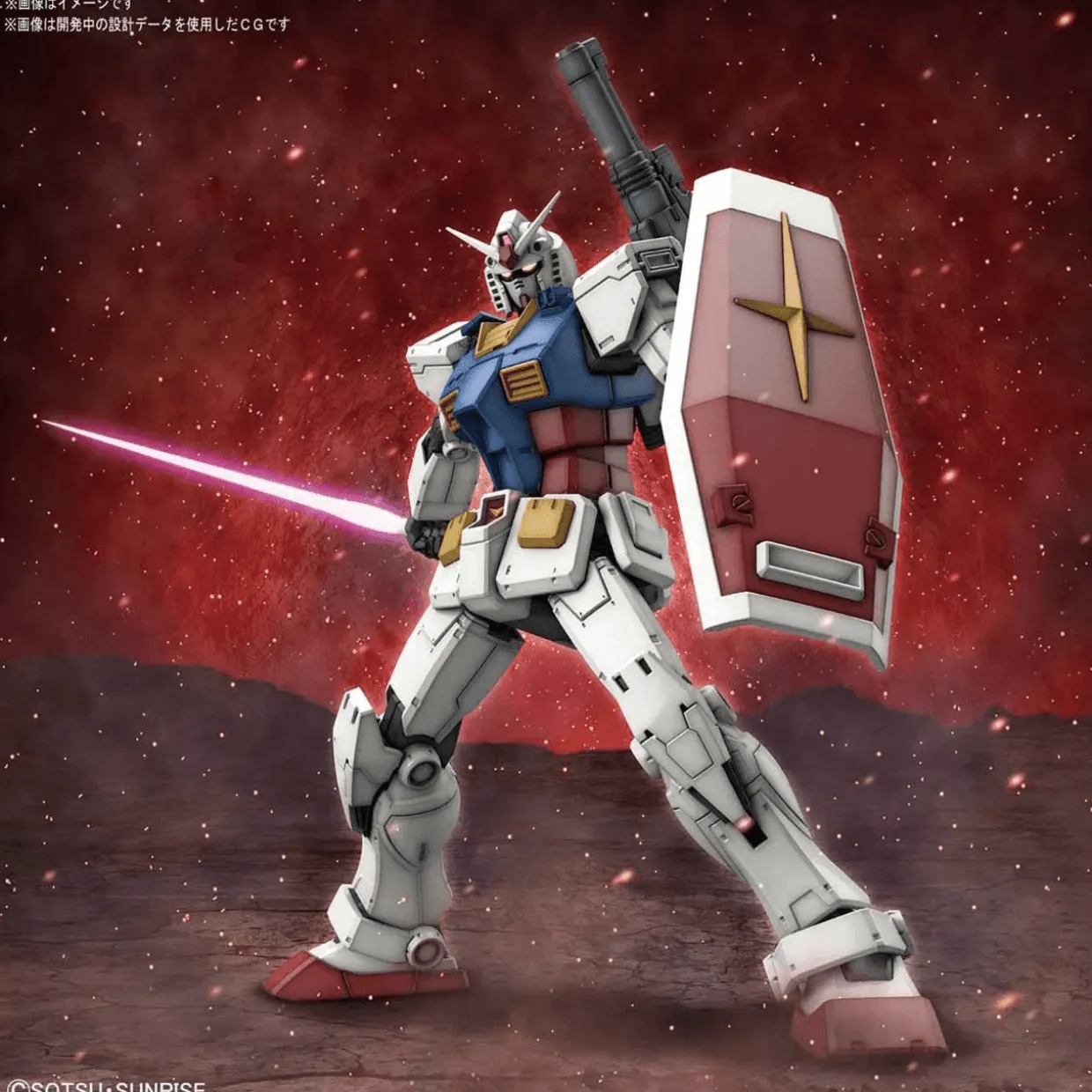 Bandai Gundam High Grade (HG) 1/144 RX-78-02 Gundam (Gundam: The Origin)