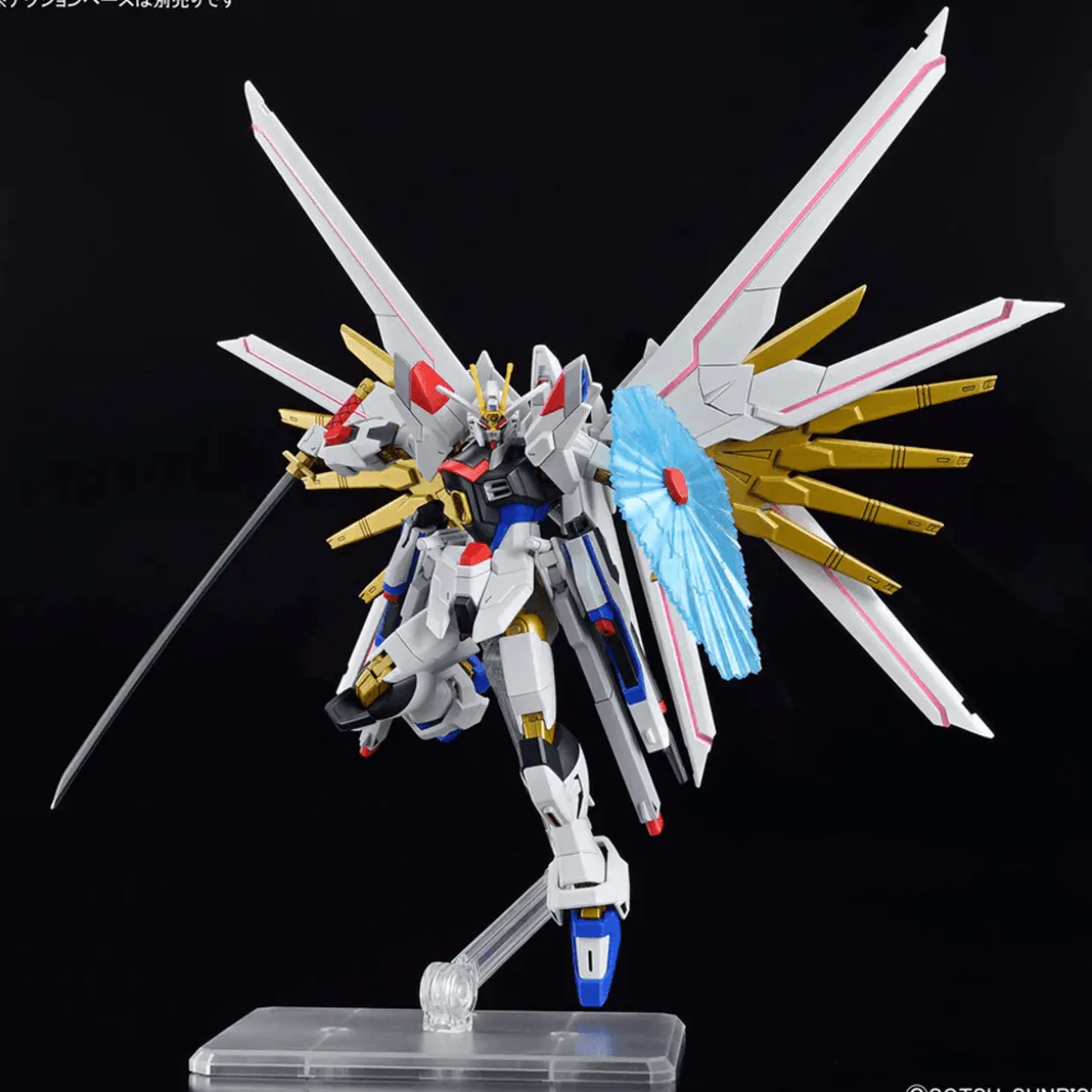 Bandai Gundam High Grade (HG) 1/144 ZGMF/A-262PD-P Compass Mighty Strike Freedom Gundam