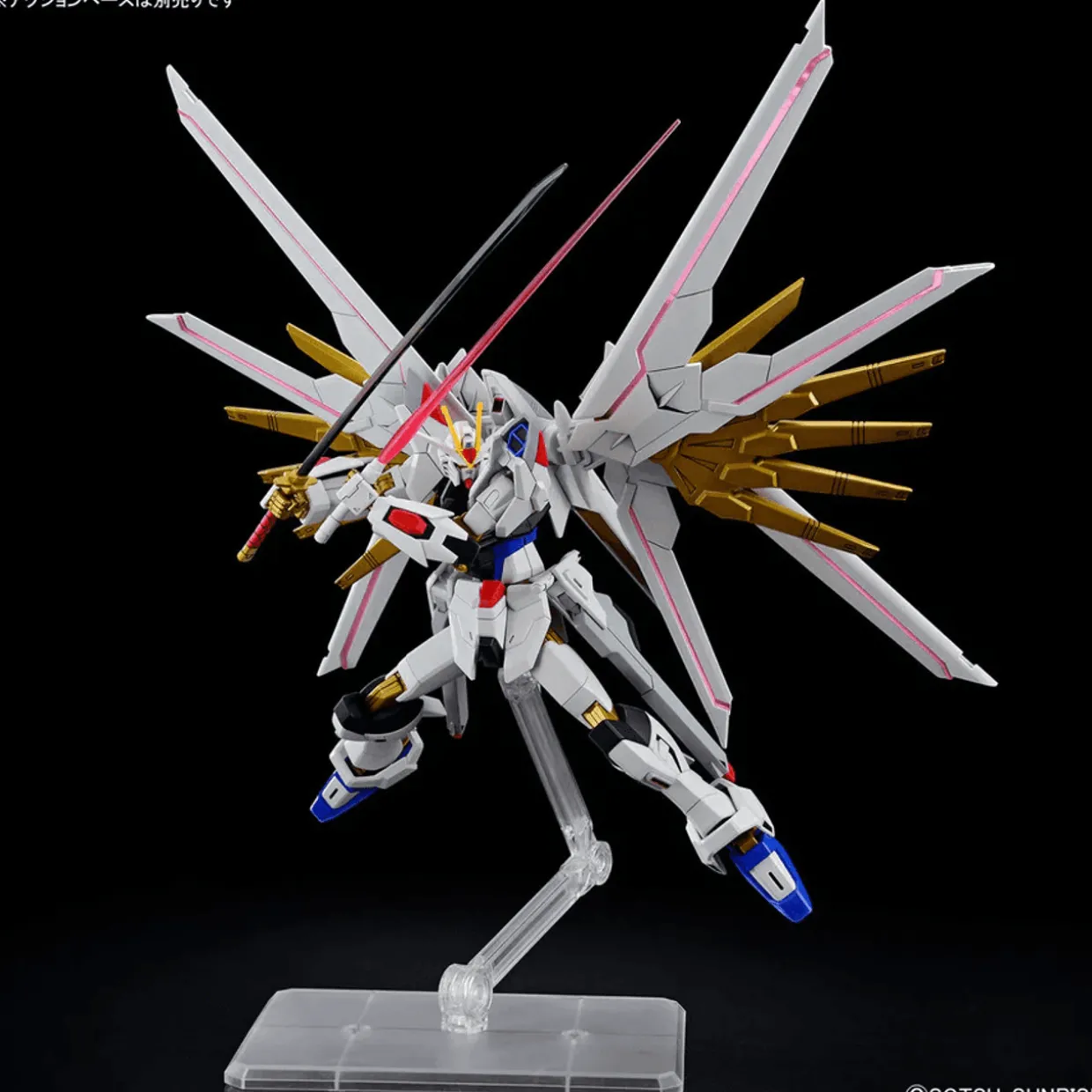 Bandai Gundam High Grade (HG) 1/144 ZGMF/A-262PD-P Compass Mighty Strike Freedom Gundam