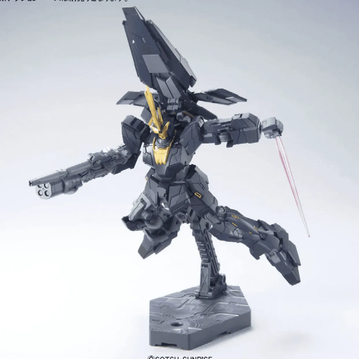 Bandai Gundam High Grade (HG) 1/144 RX-0 (N) Unicorn Gundam 02 Banshee Norn (Unicorn Mode)