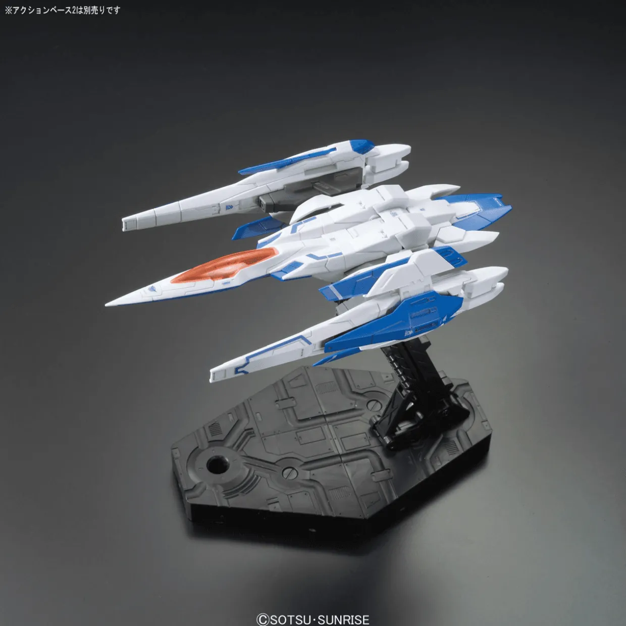 Bandai Gundam Real Grade (RG) 1/144 GN-0000+GNR-010 00 Raiser