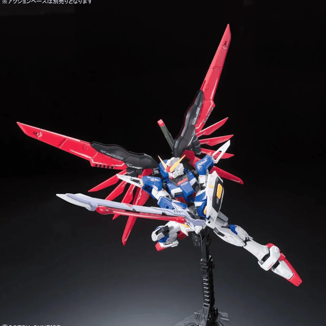 Bandai Gundam Real Grade (RG) 1/144 ZGMF-X42S Destiny Gundam