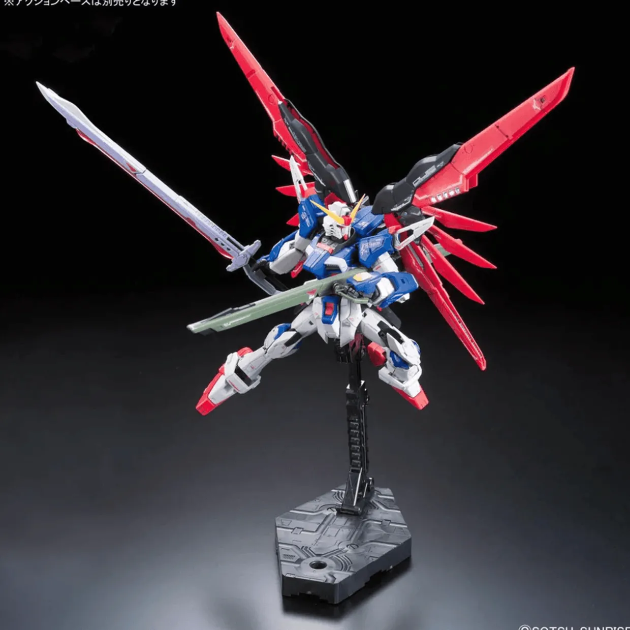 Bandai Gundam Real Grade (RG) 1/144 ZGMF-X42S Destiny Gundam