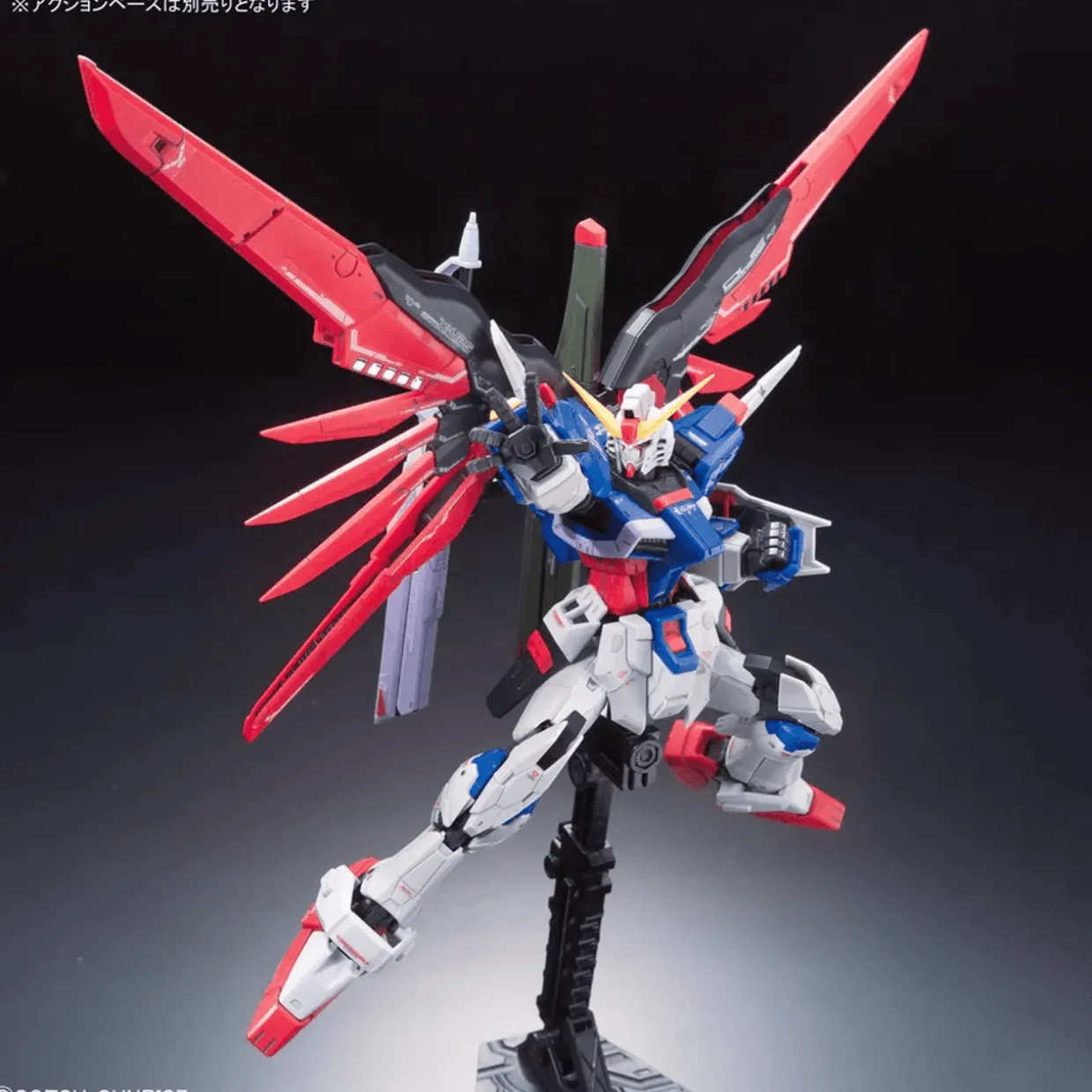 Bandai Gundam Real Grade (RG) 1/144 ZGMF-X42S Destiny Gundam