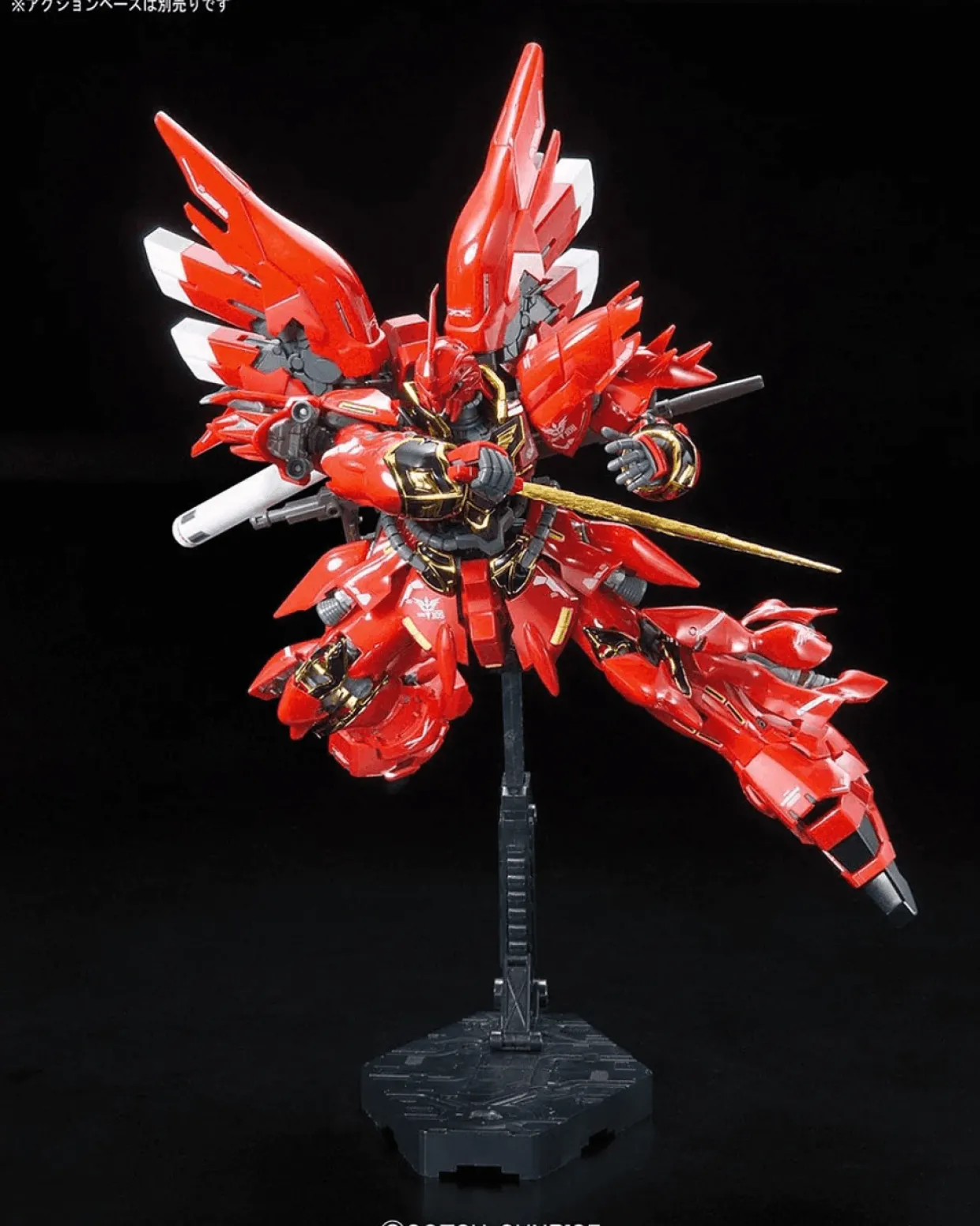Bandai Gundam Real Grade (RG) 1/144 MSN-06S Sinanju