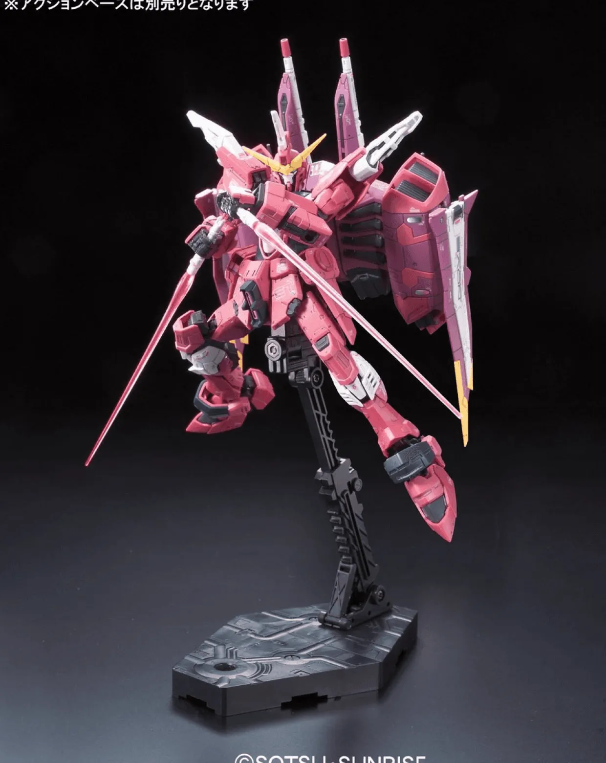 Bandai Gundam Real Grade (RG) 1/144 ZGMF-X09A Justice Gundam