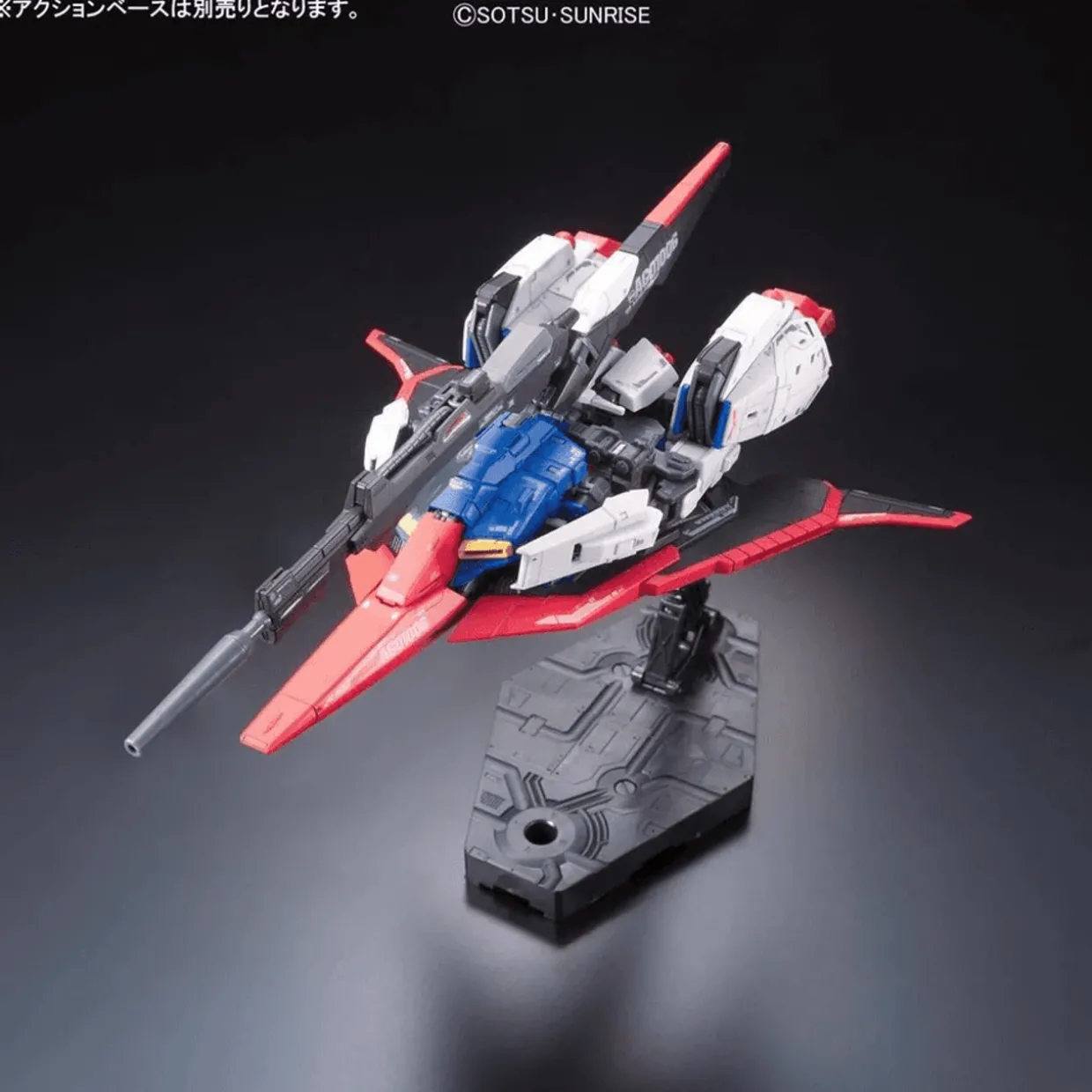 Bandai Gundam Real Grade (RG) 1/144 MSZ-006 Zeta Gundam
