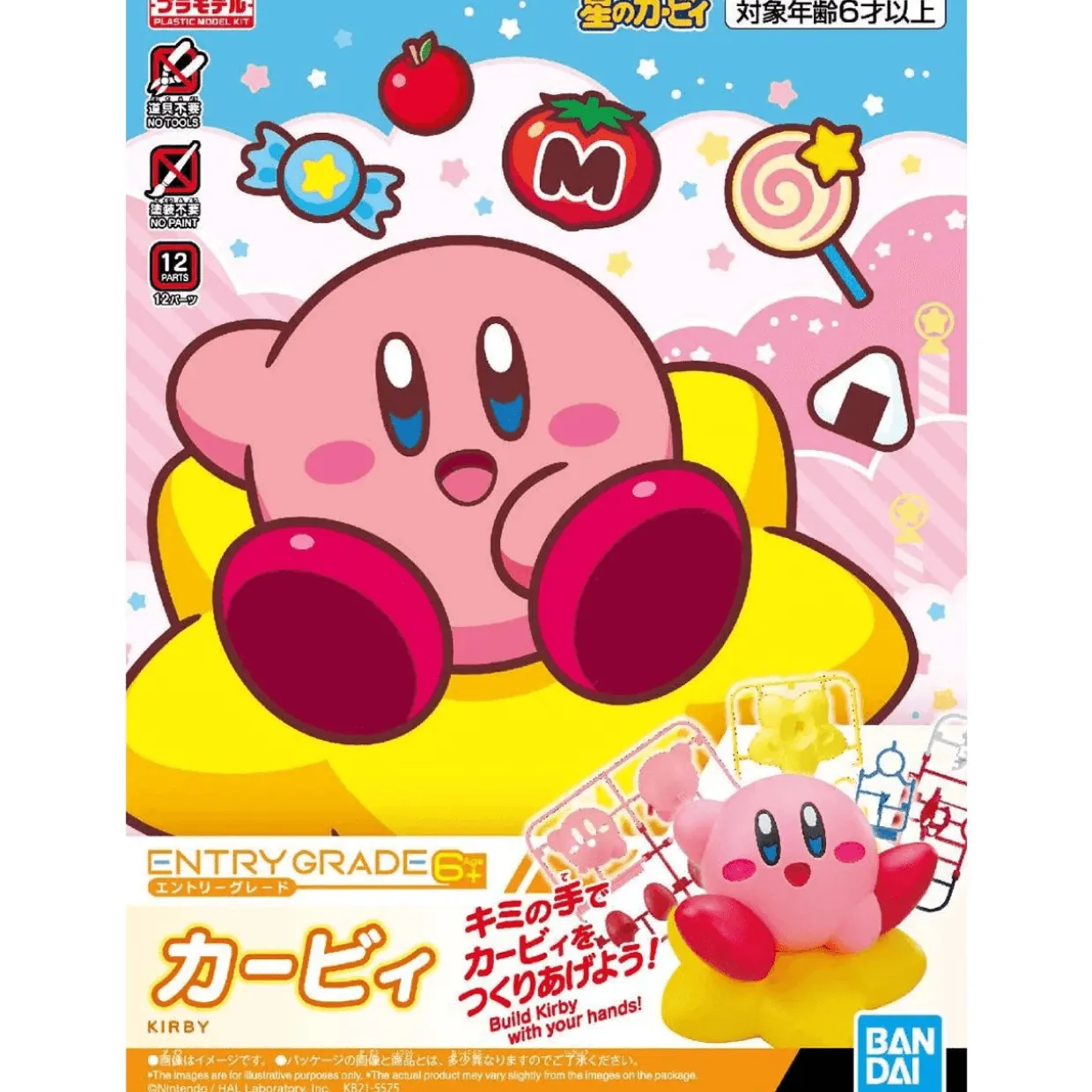 Bandai Nintendo Entry Grade (EG) Kirby