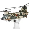 Forces Of Valor 1/72 Boeing Chinook CH-47J (LR) Helicopter Japan Air Self-Defence Force (JASDF) Diecast Model
