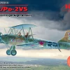 ICM 1/72 Polikarpov U-2/Po-2VS Model Kit