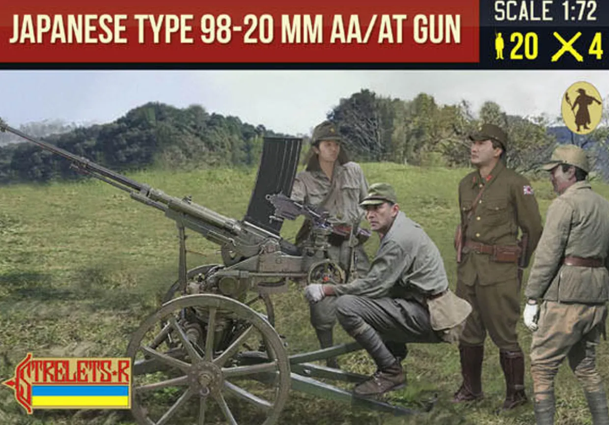 Strelets 1/72 WWII Japanese Type 98 AA 20mm Gun
