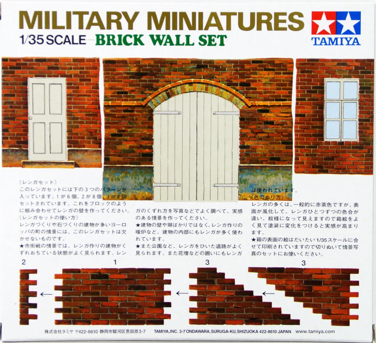 Tamiya 1/35 Brick Walls Set