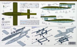 Tamiya 1/48 Fieseler Fi 103 V-1