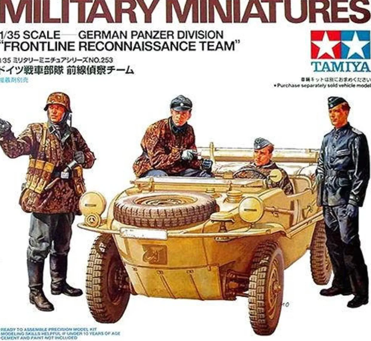 Tamiya 1/35 German Front-Line Reconnaissance Team