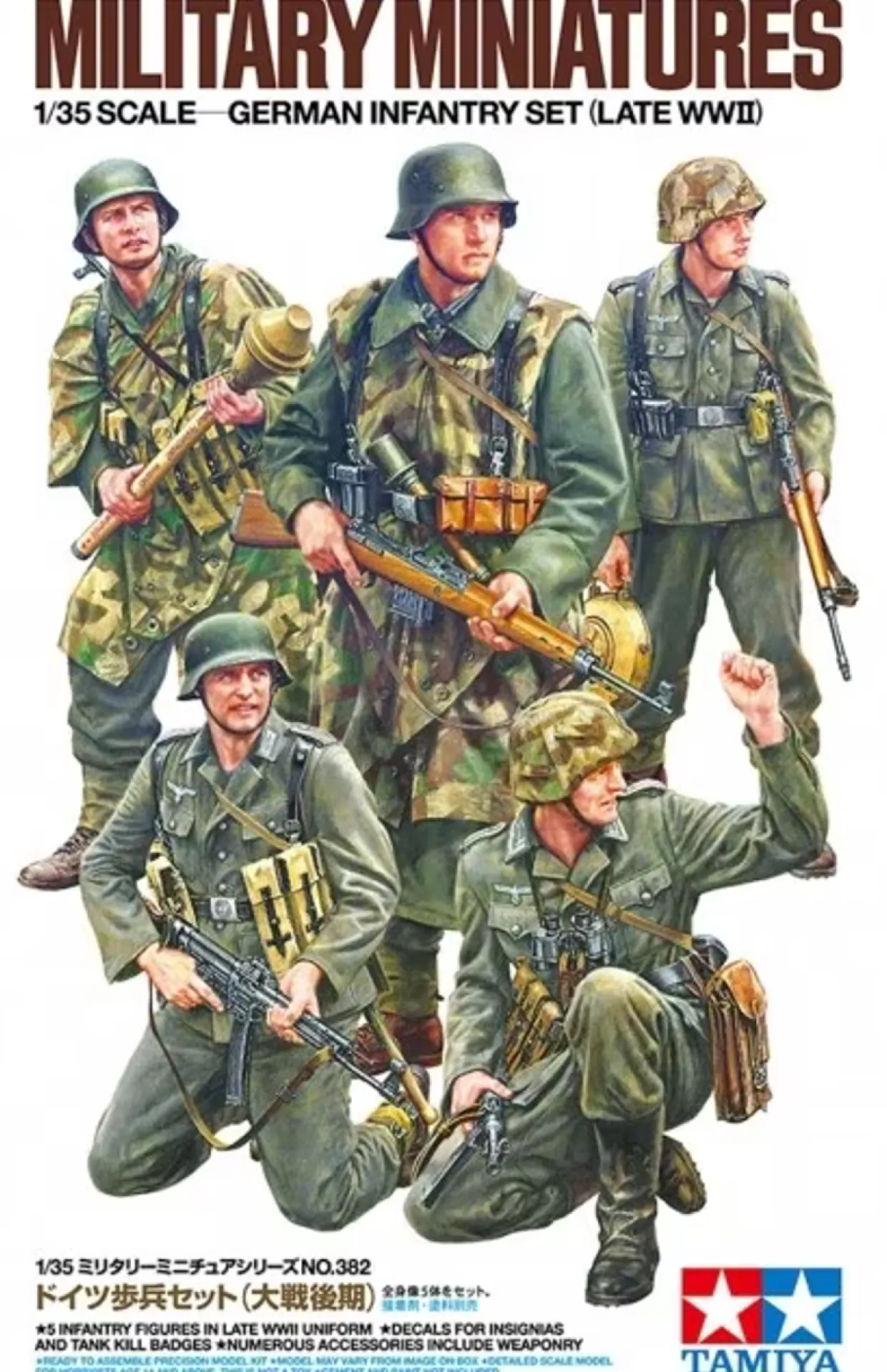 Tamiya 1/35 German Infantry Late WWII Model Figures