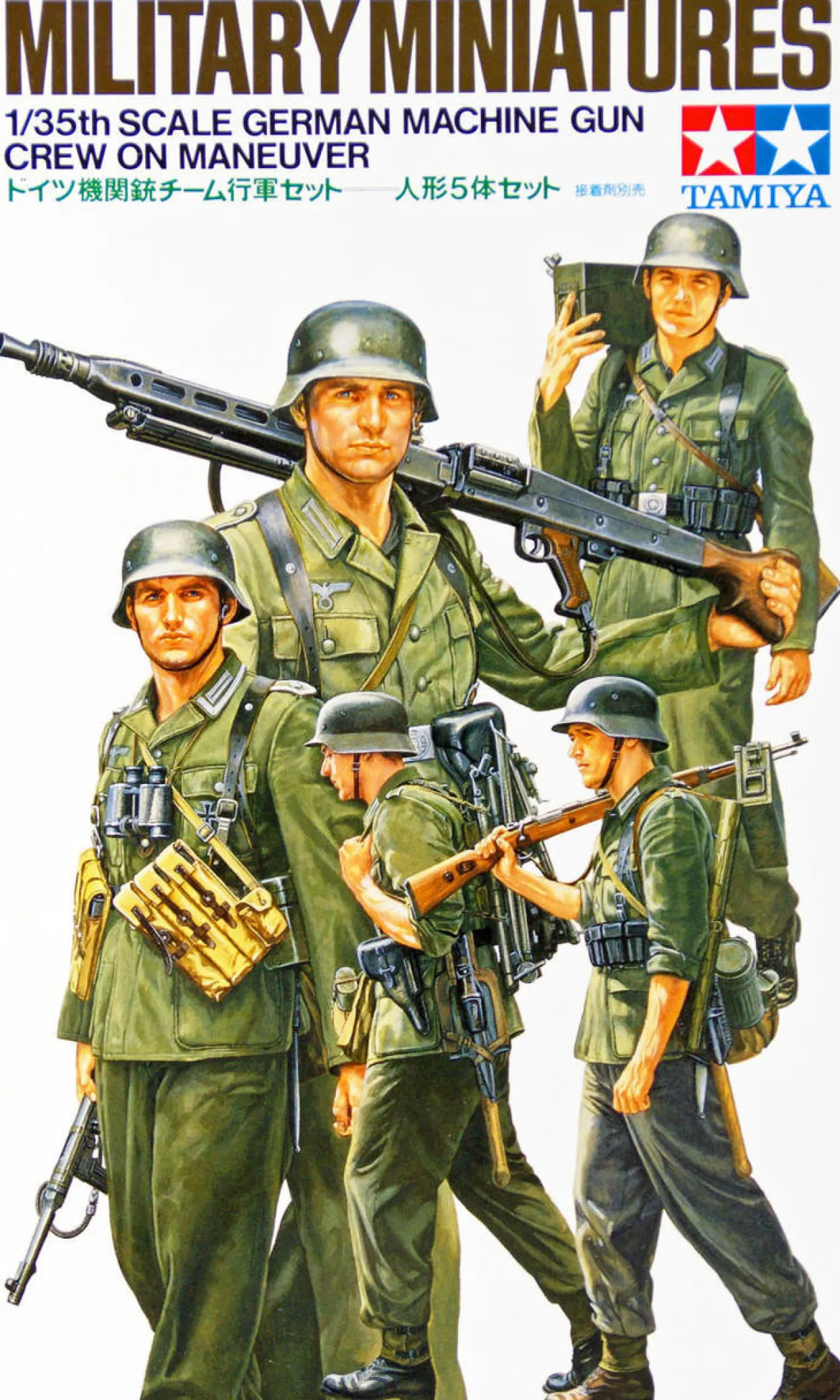 Tamiya 1/35 German MG Crew