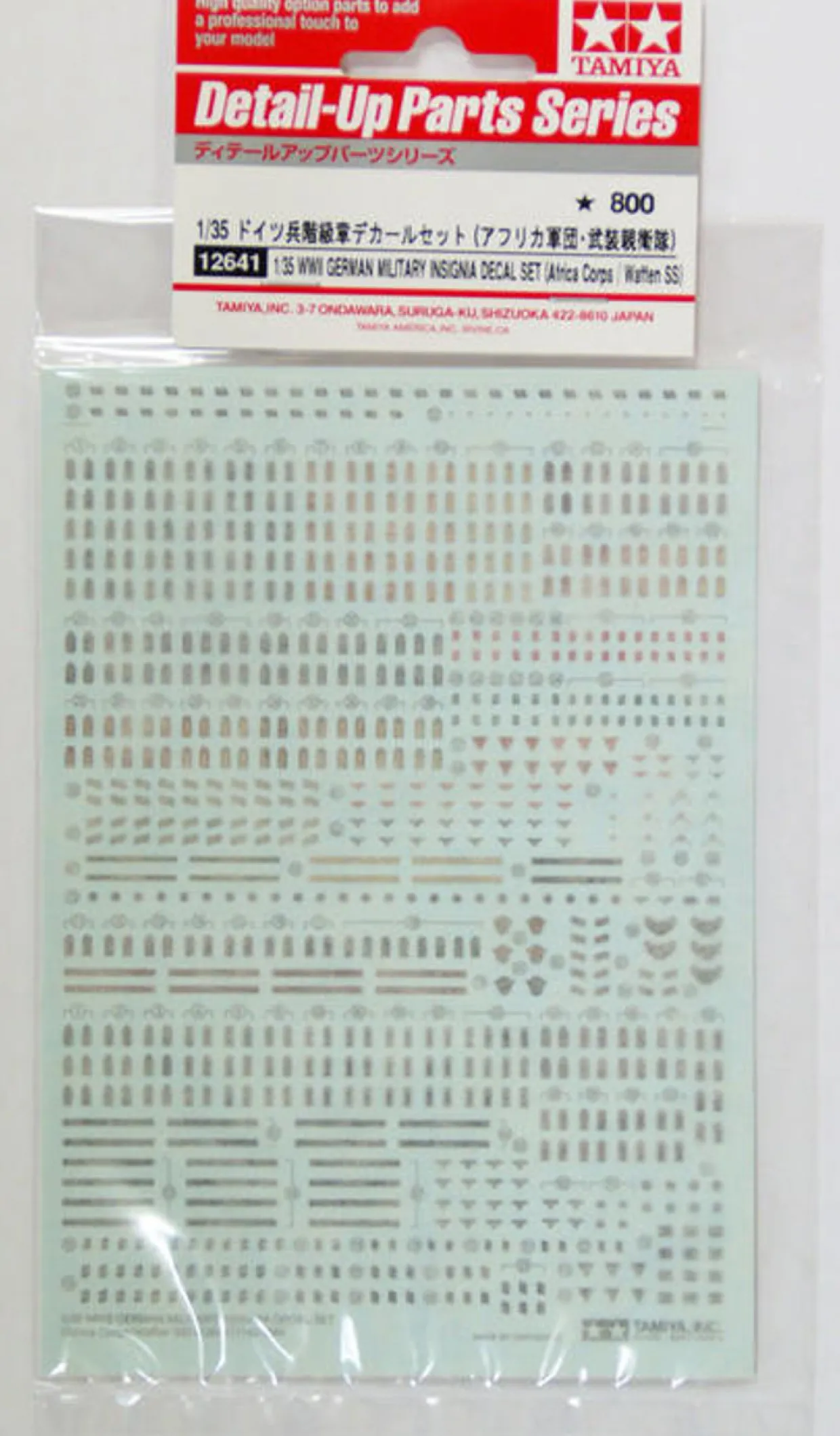 Tamiya 1/35 German Military Insignia Decal Set II