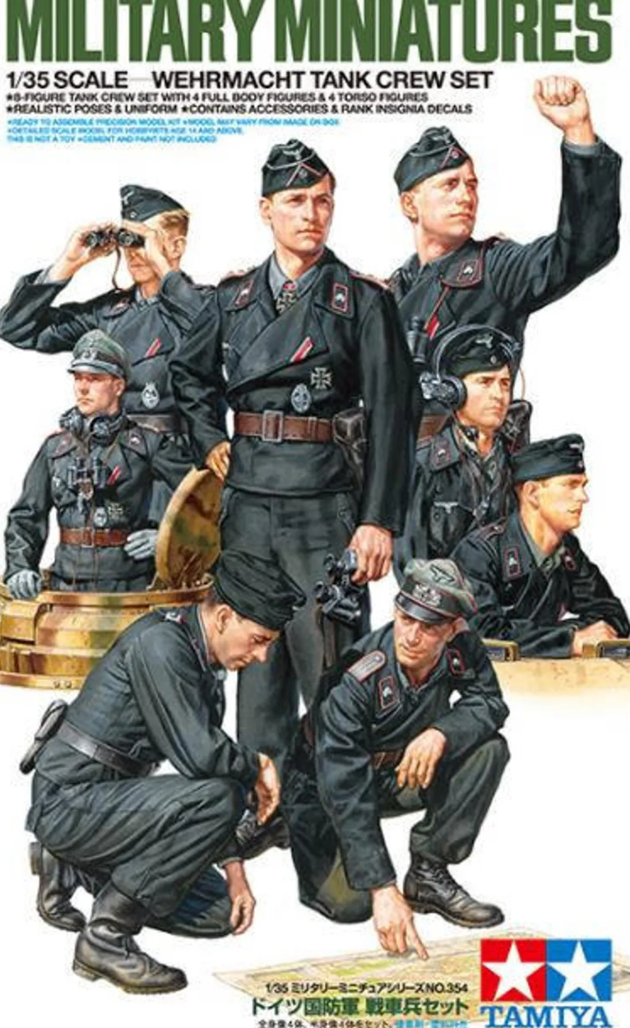Tamiya 1/35 German Tank Crew