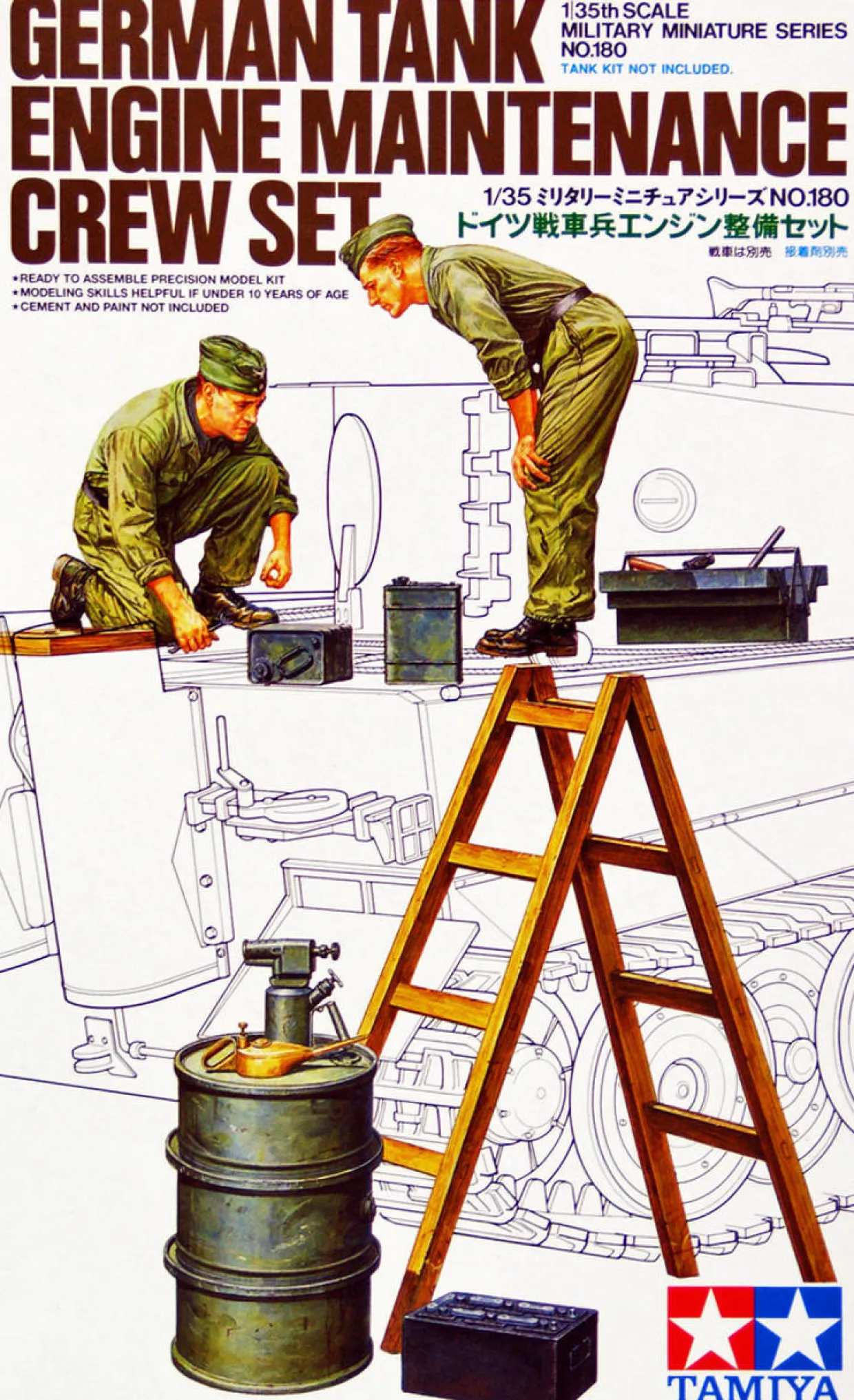 Tamiya 1/35 German Tank Engine Maintenance Crew