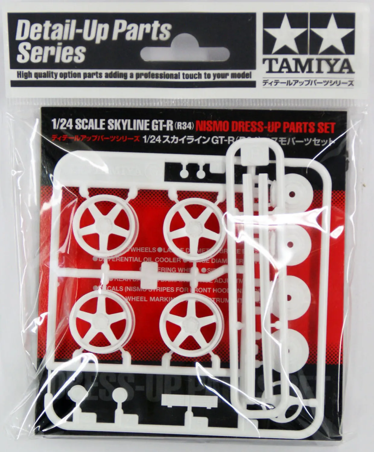 Tamiya 1/24 GTR R34 Nismo Dress Up Parts Set