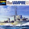 Tamiya 1/700 HMAS Vampire Model Kit