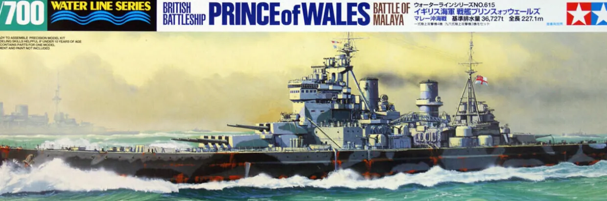 Tamiya 1/700 HMS Prince of Wales Model Kit