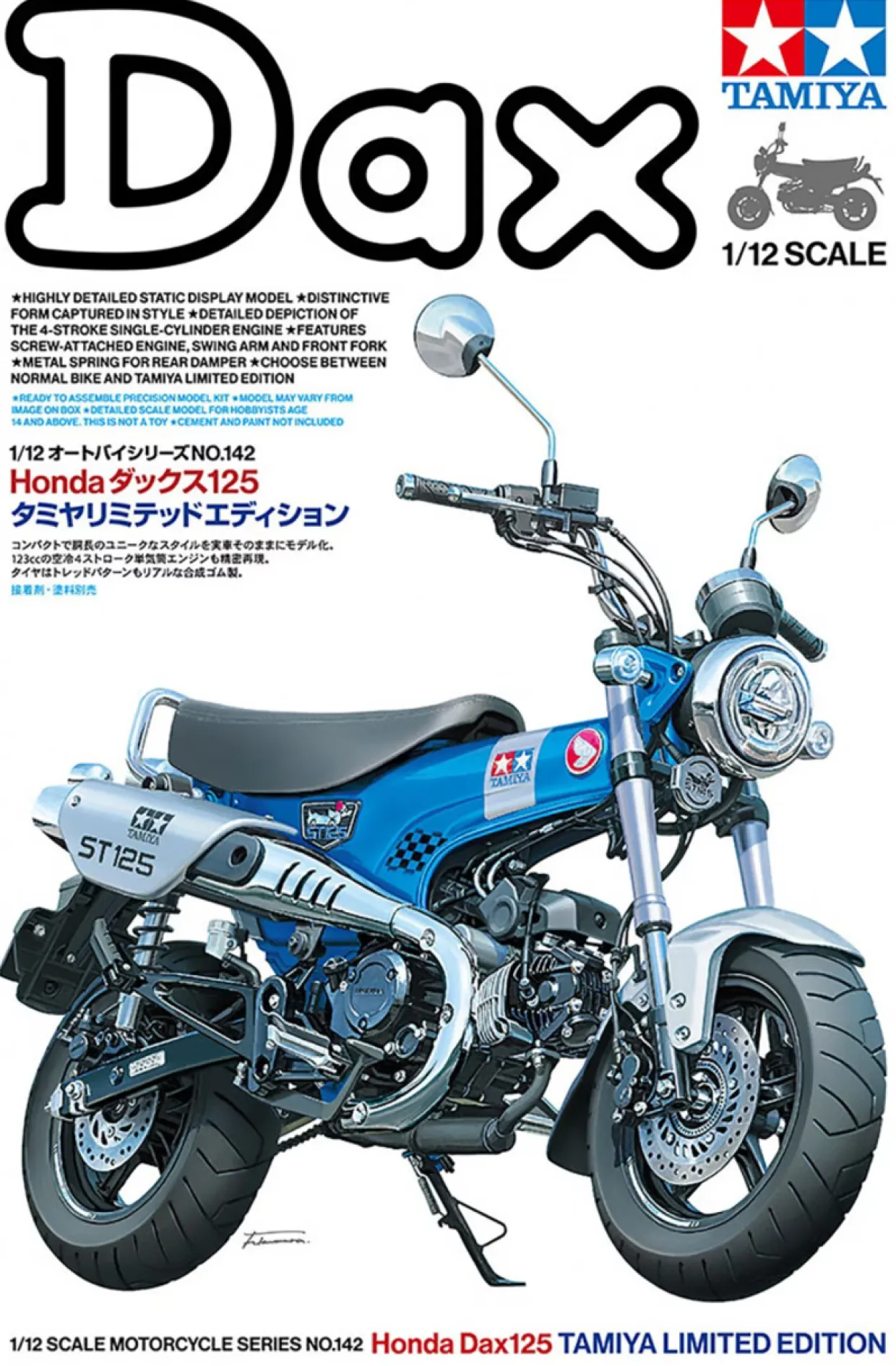 Tamiya 1/12 Honda Dax 125 Limited Edition
