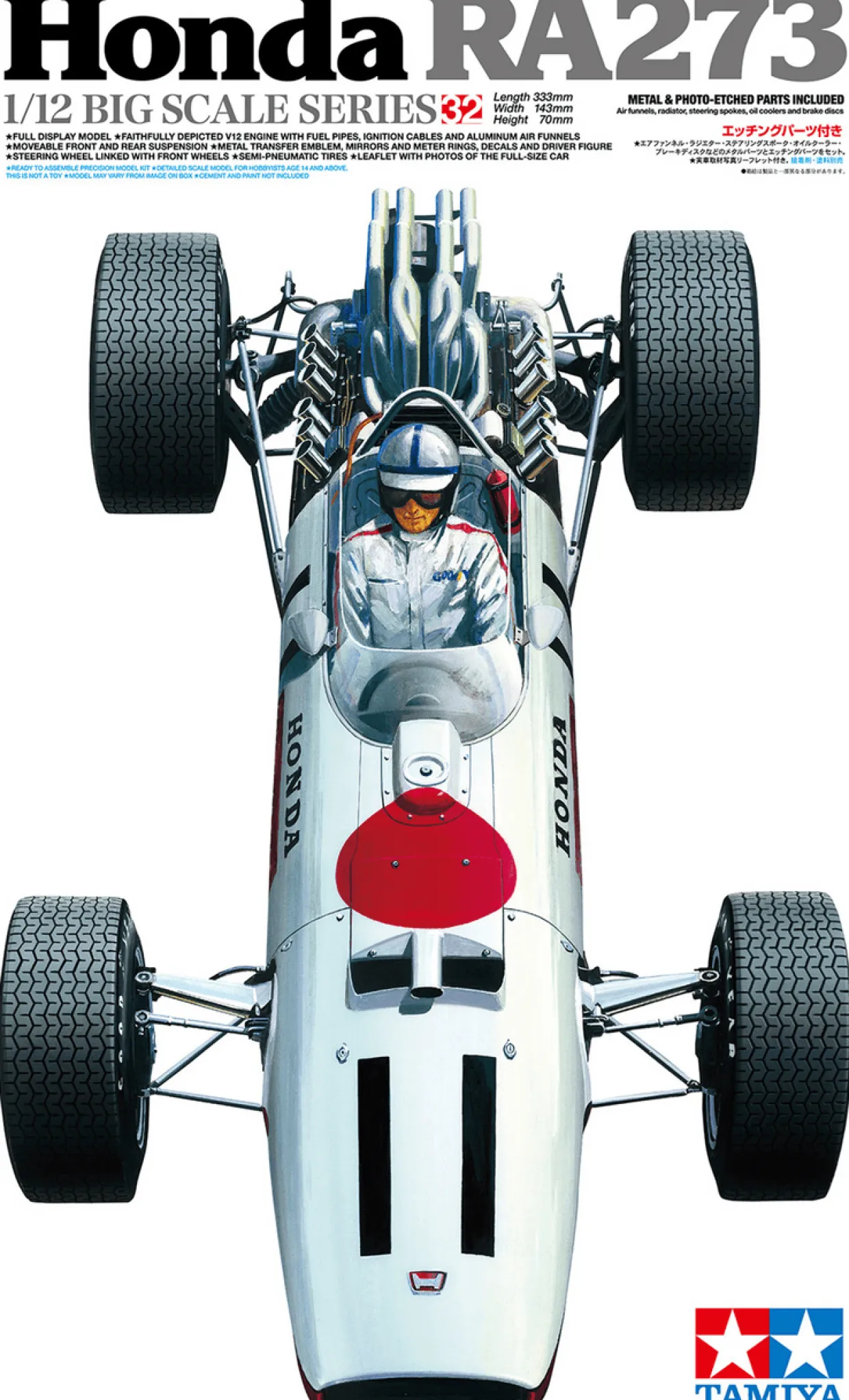 Tamiya 1/12 Honda RA273