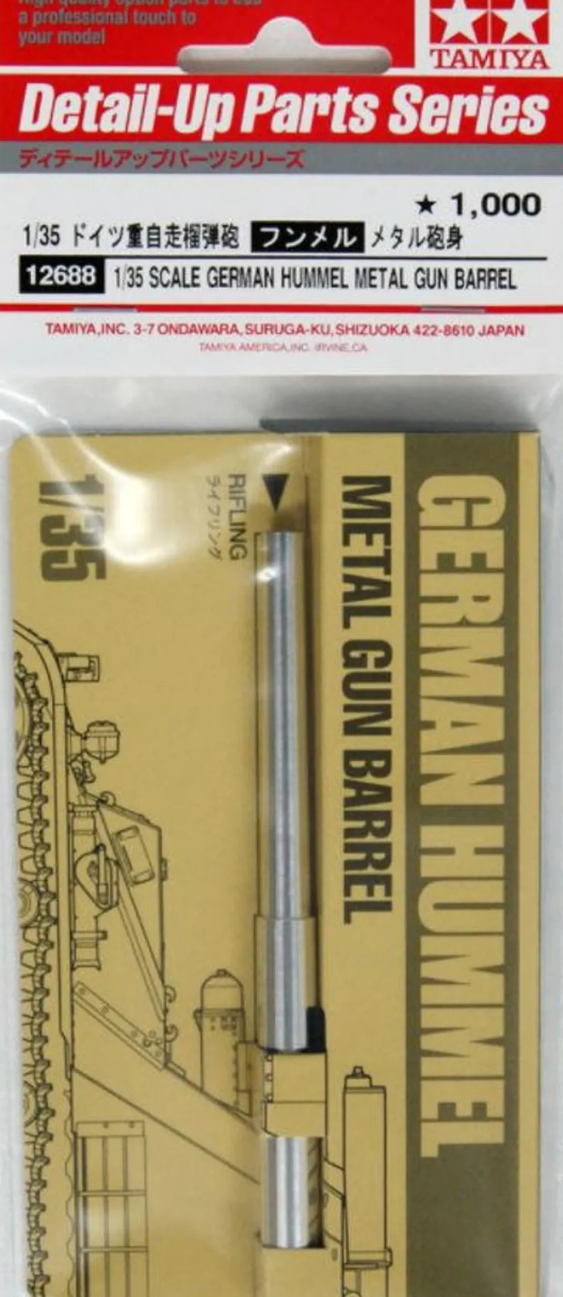 Tamiya 1/35 Hummel Metal Gun Barrel
