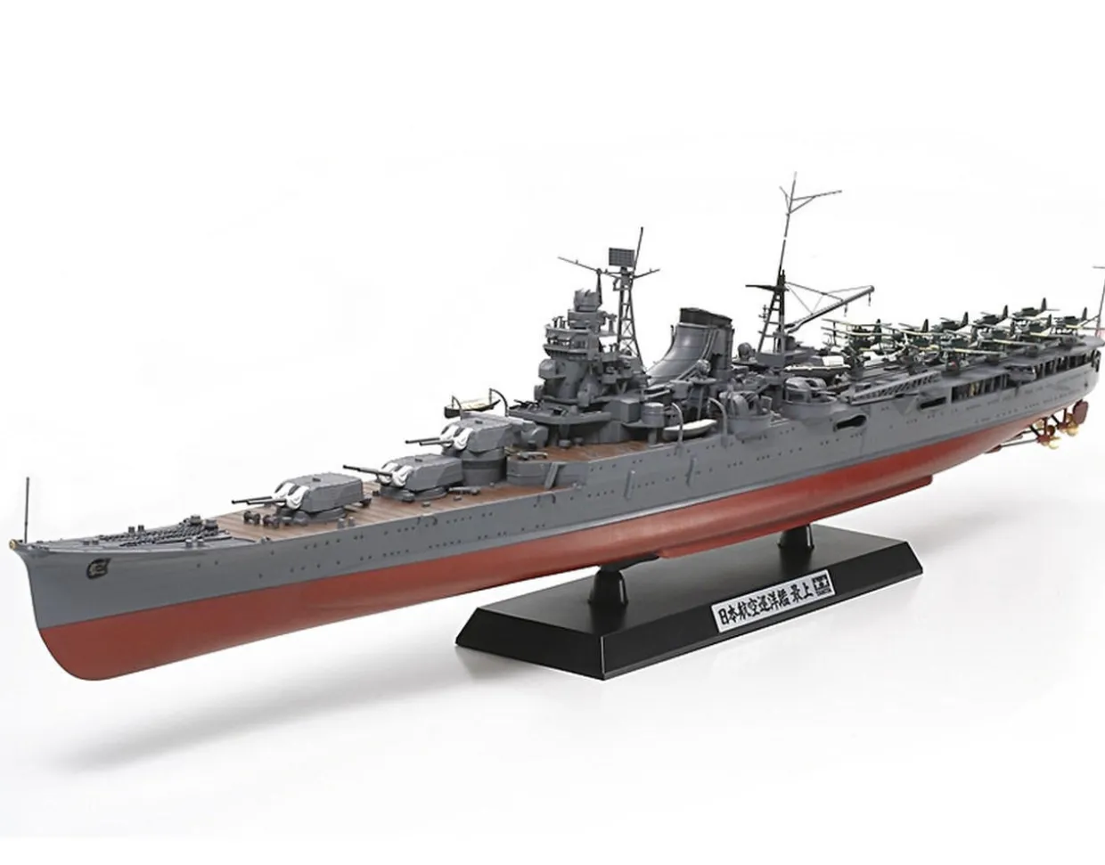 Tamiya 1/350 IJN Mogami