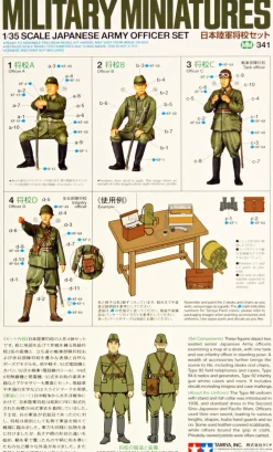 Tamiya 1/35 Japanese Army Officers Model Figures Set
