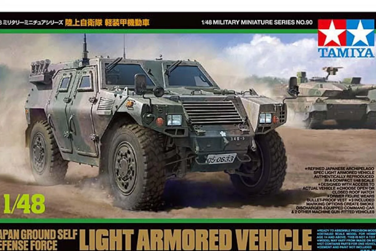 Tamiya 1/48 Komatsu Light Armoured Vehicle JGSDF