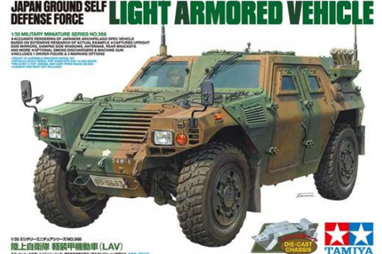 Tamiya 1/35 Komatzu Light Armoured Vehicle JGSDF