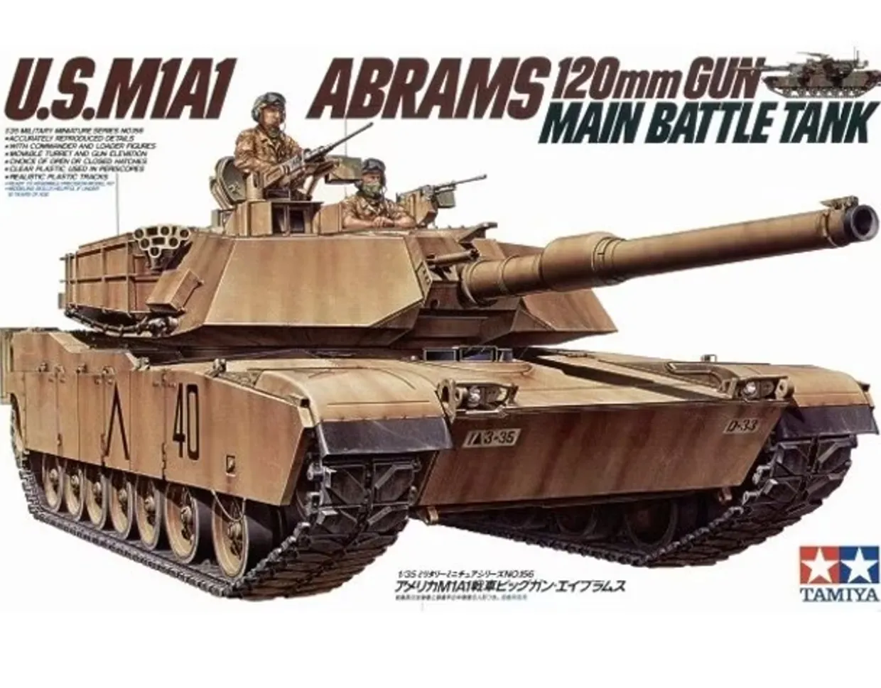Tamiya 1/35 M1A1 Abrams