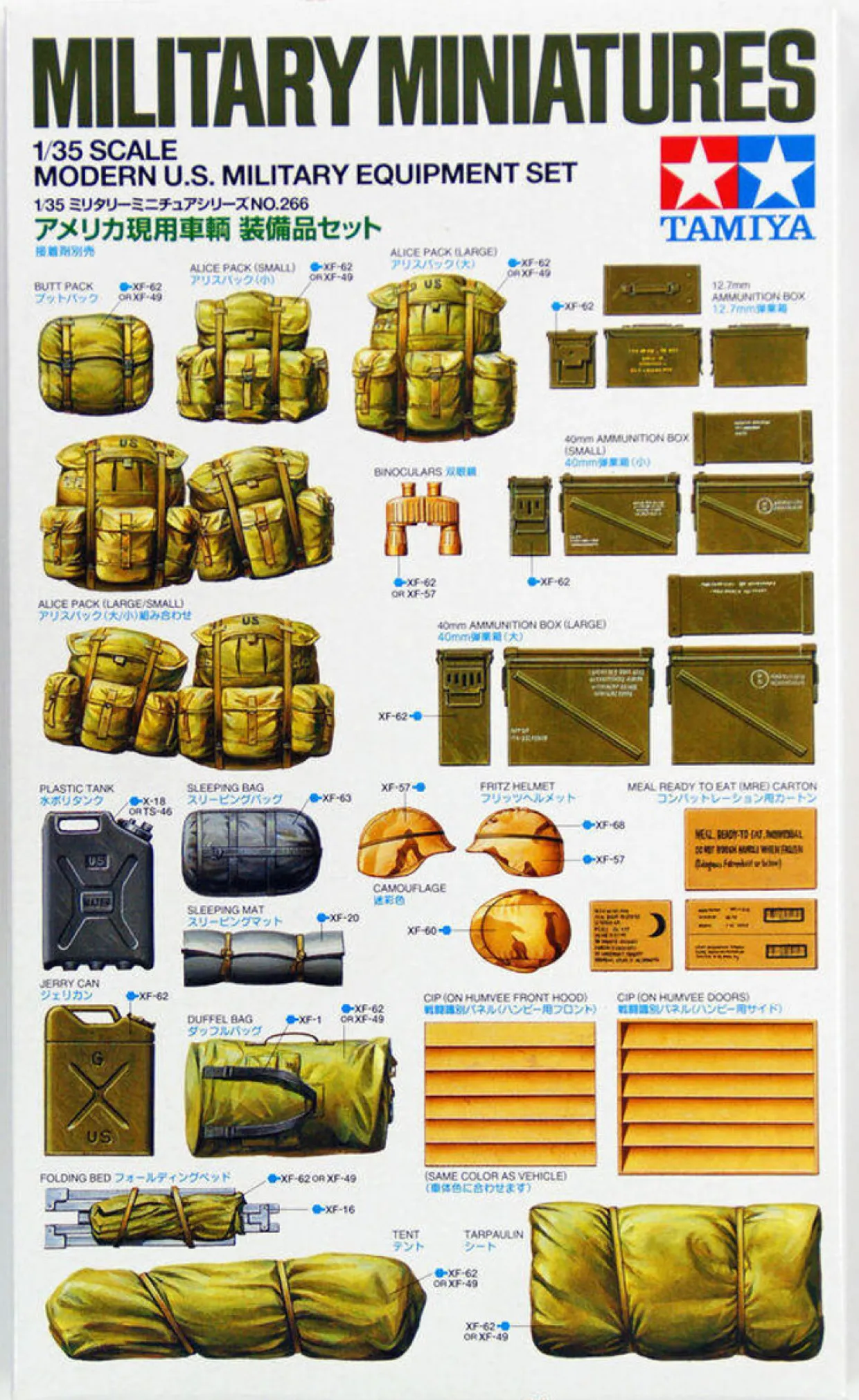 Tamiya 1/35 Modern US Military Equipment