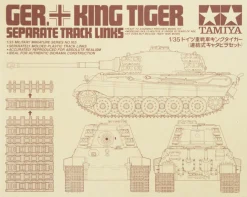 Tamiya 1/35 Pz.Kpfw. Tiger Ausf.B King Tiger Separate Track Links Set