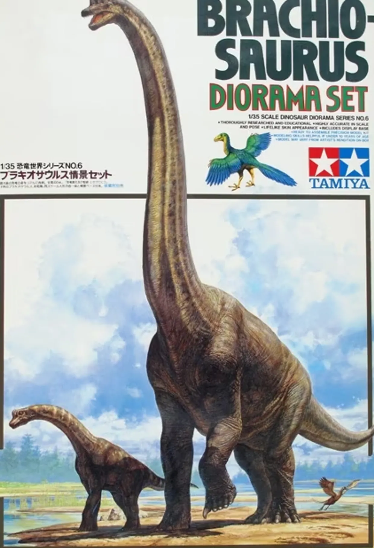 Tamiya Brachiosaurus Diorama Set Model Kit